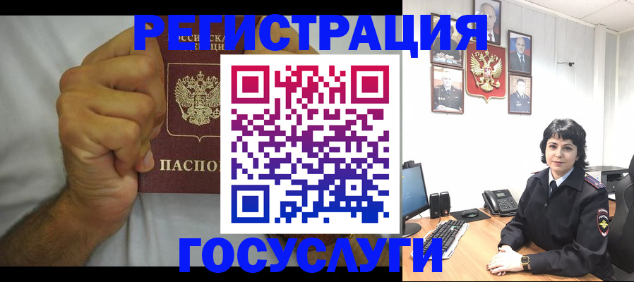 прописка в Торопеце